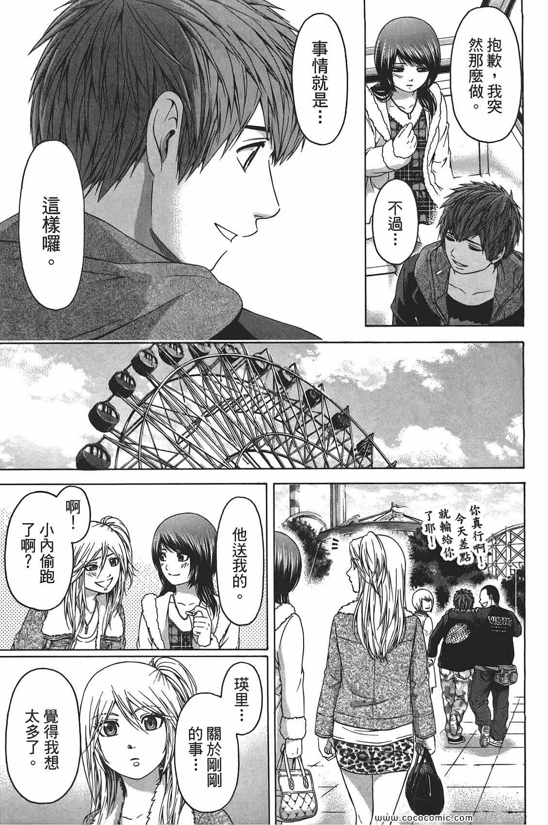 第 95 页