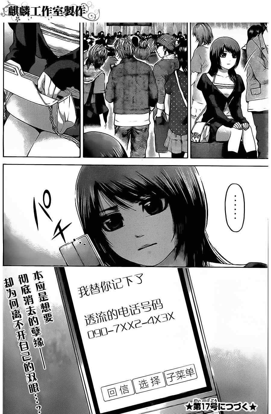 第 18 页