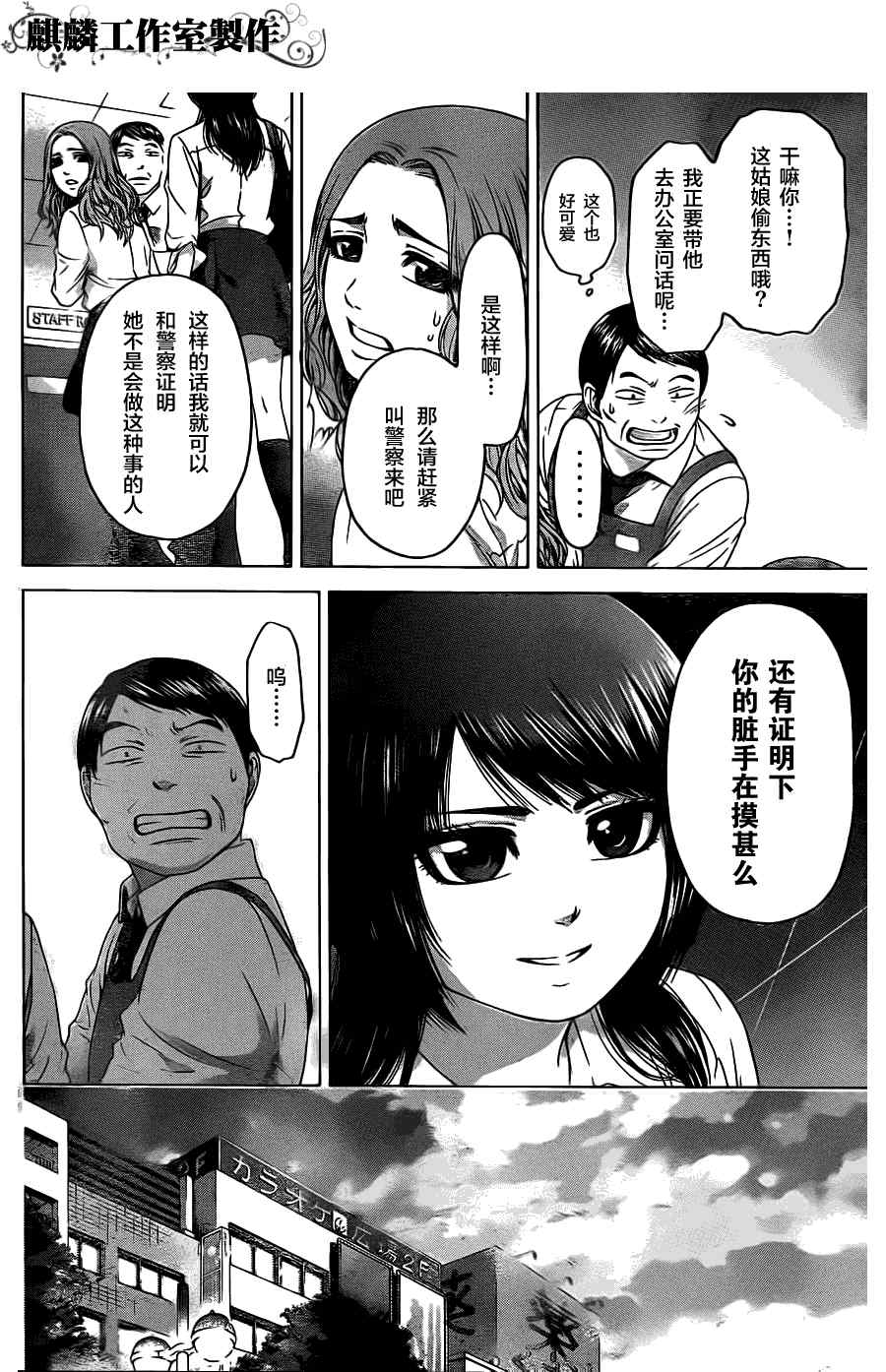 第 12 页