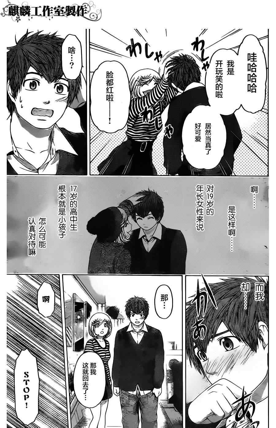 第 15 页