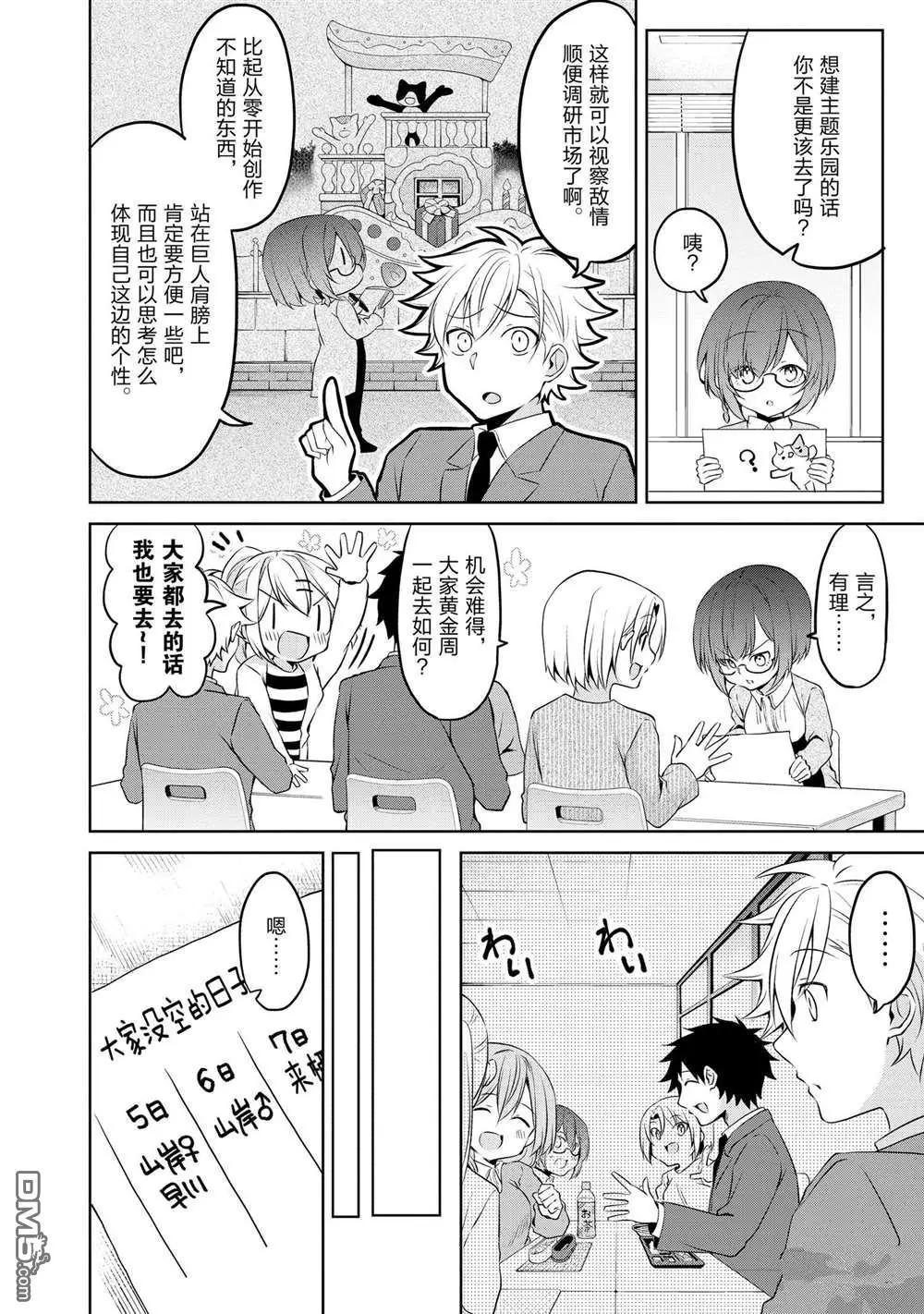 第 12 页