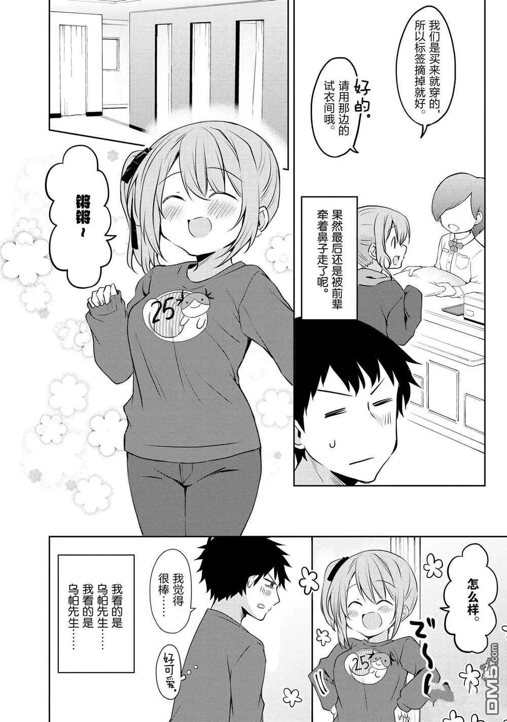 第 14 页