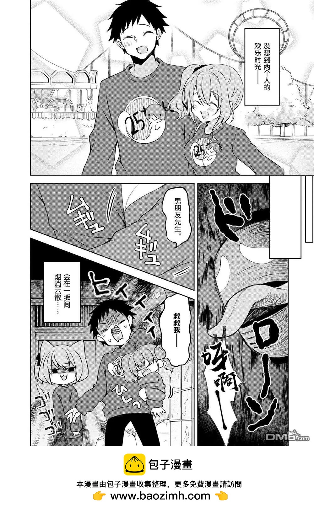 第 18 页