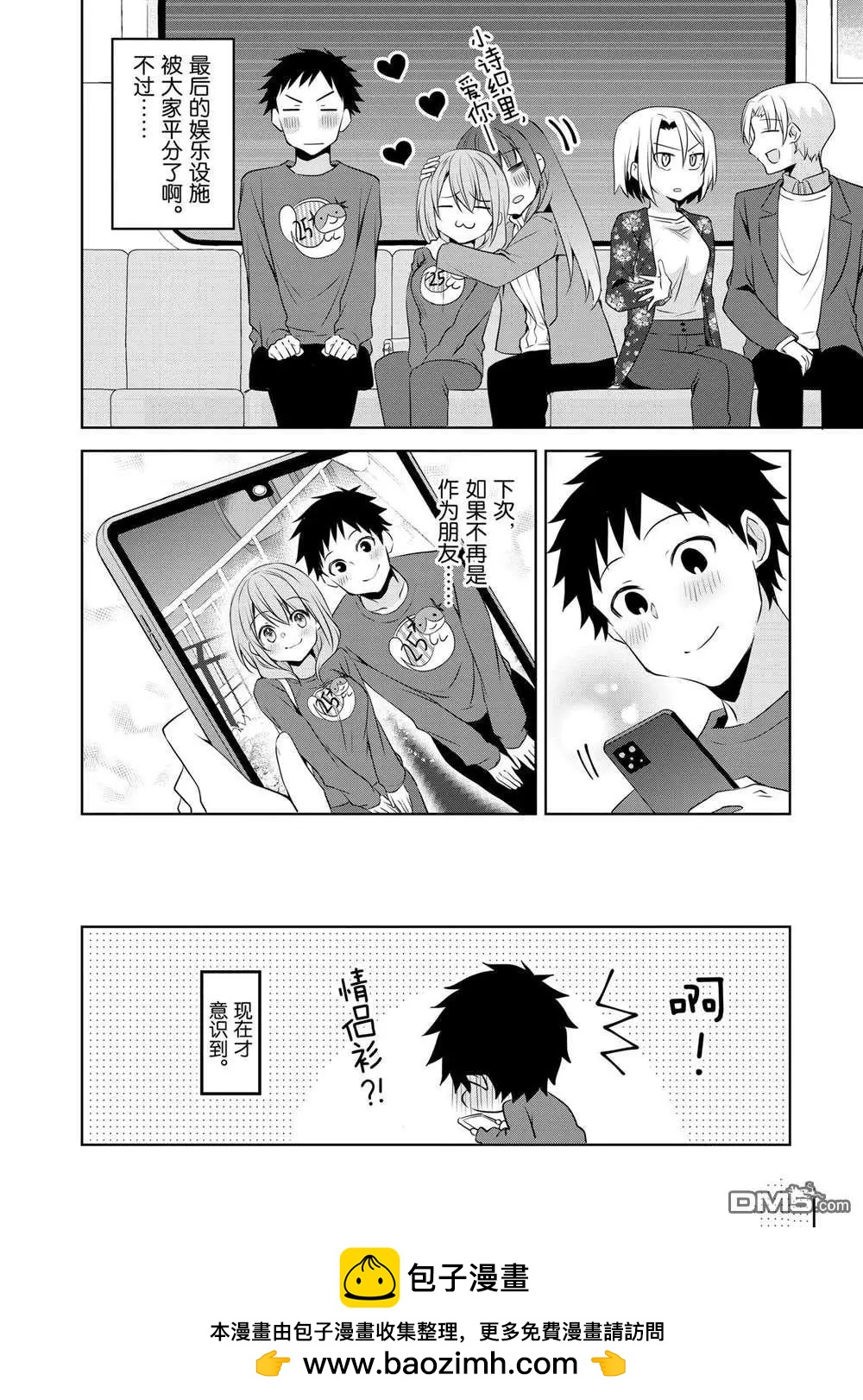 第 18 页