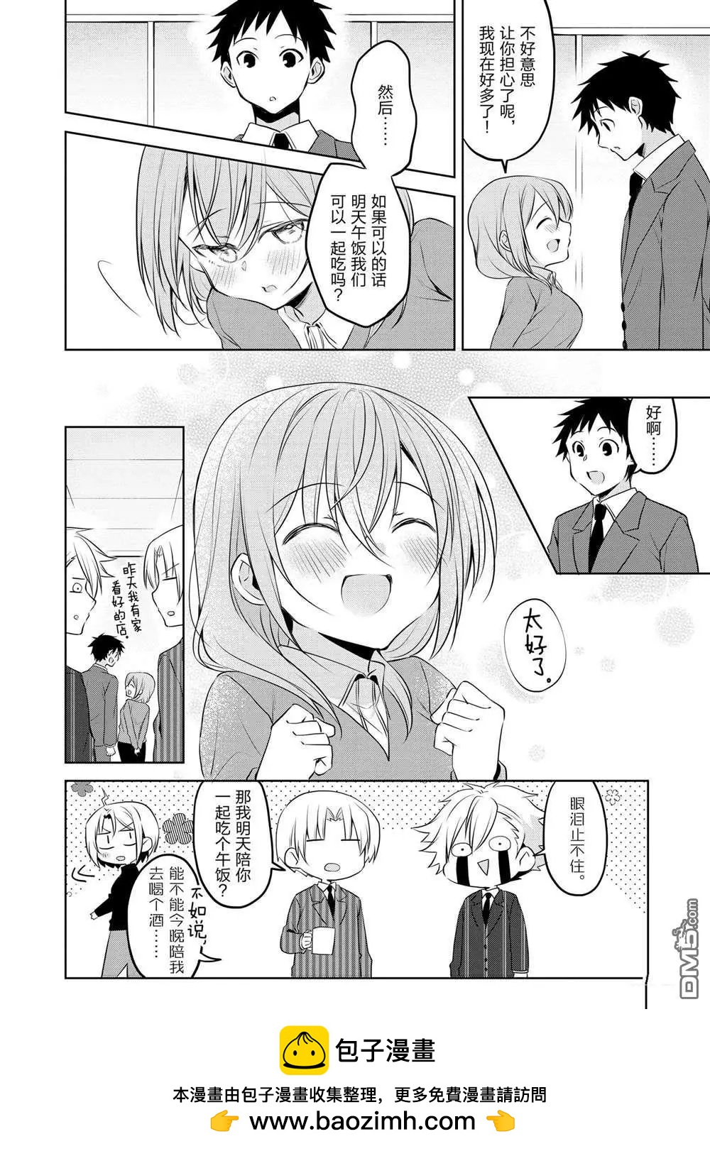 第 18 页