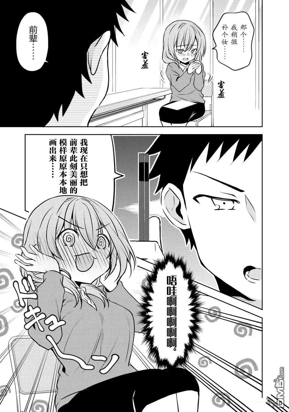 第 15 页