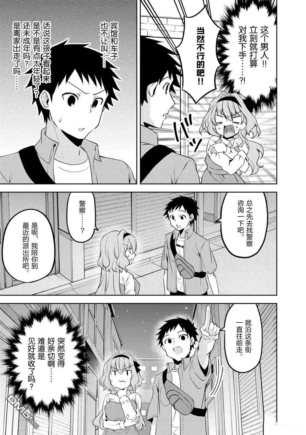 第 13 页