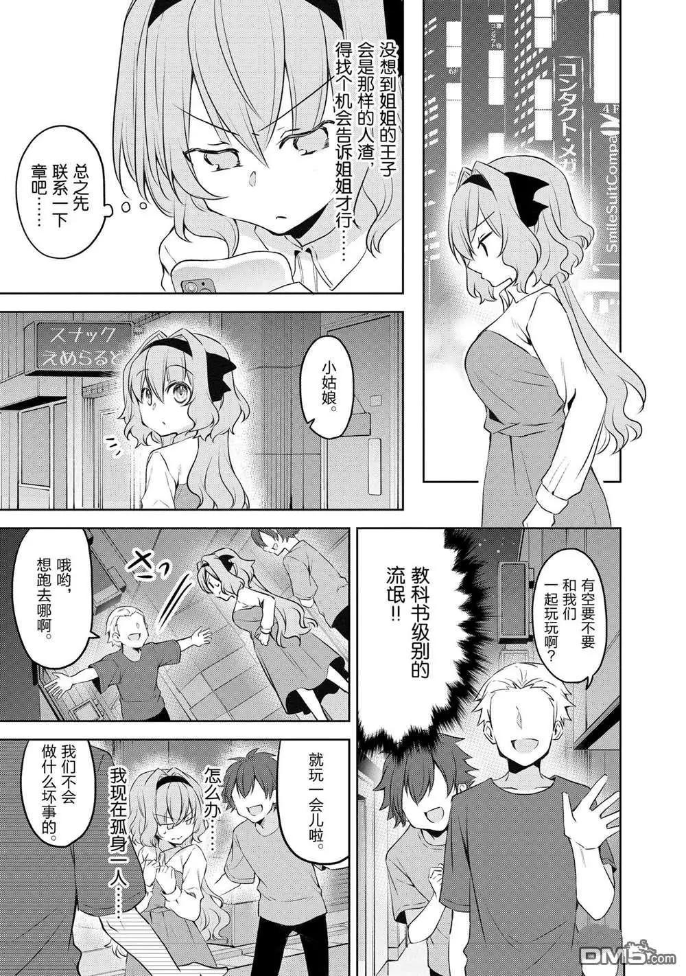 第 15 页