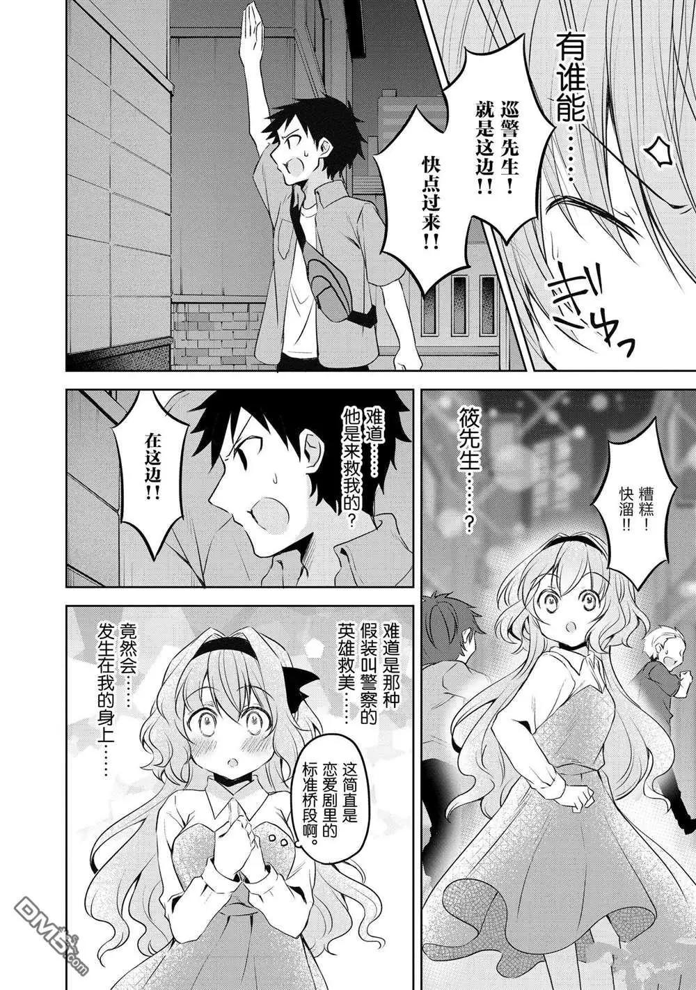 第 16 页