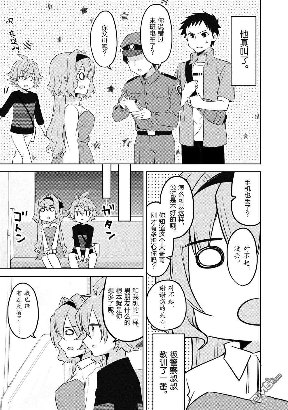 第 17 页