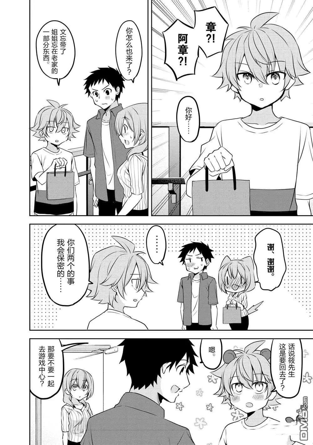 第 16 页