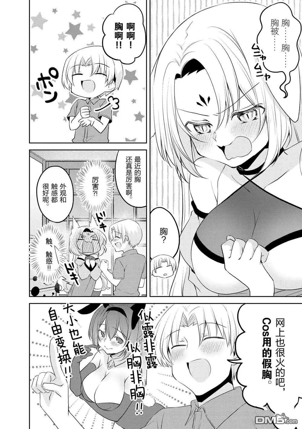 第 12 页