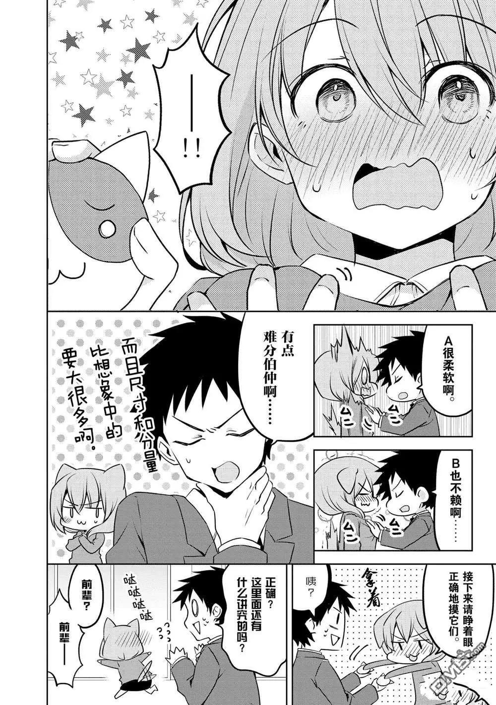 第 14 页