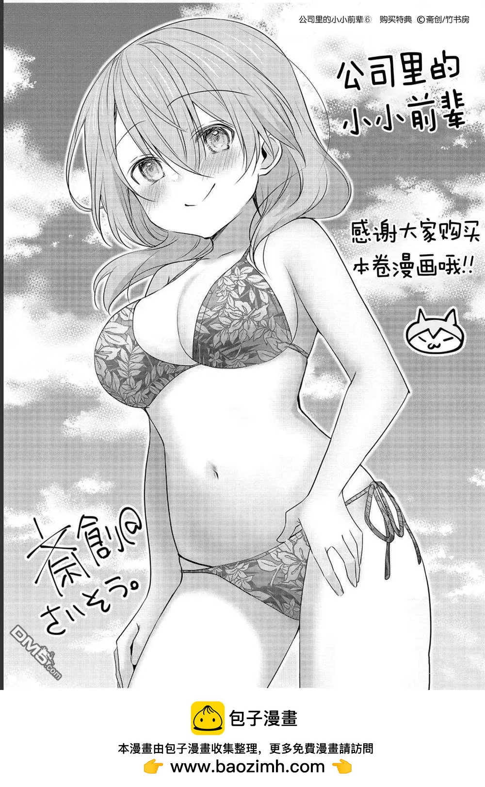 第 21 页