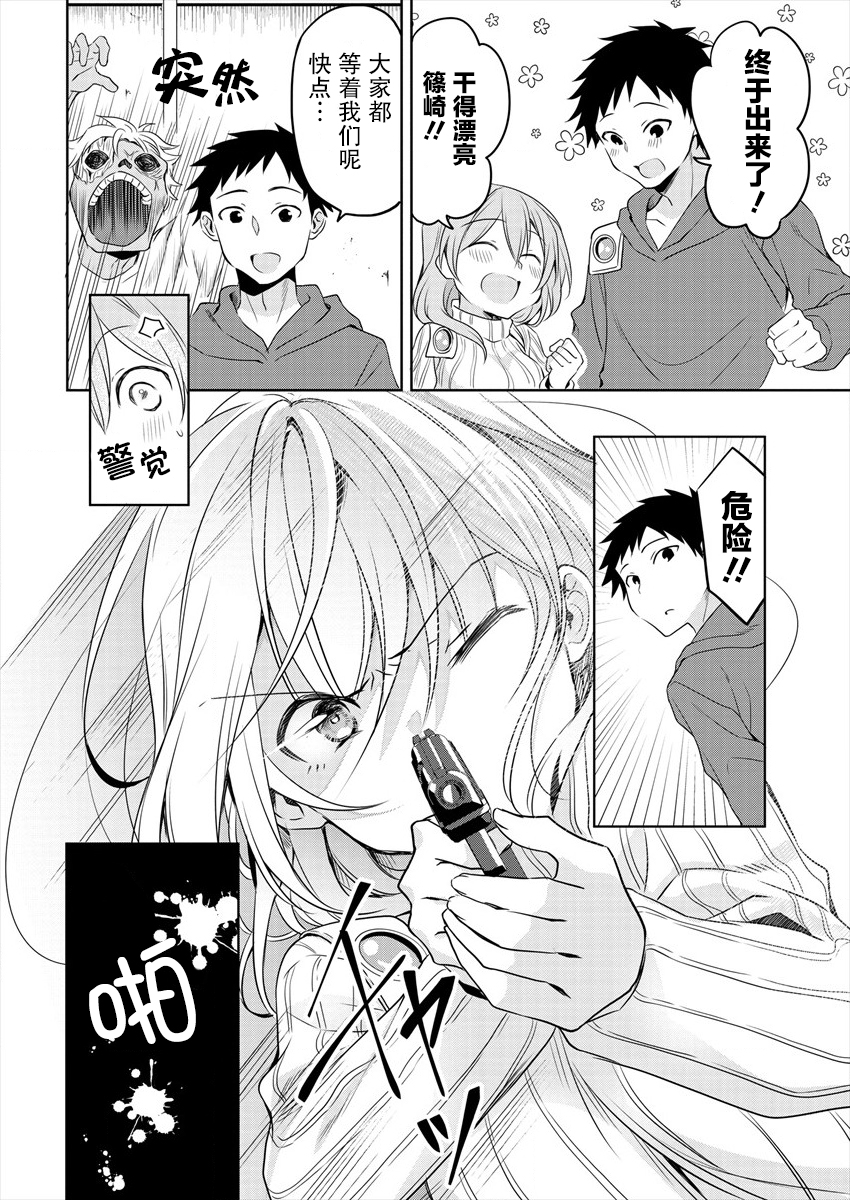 第 6 页