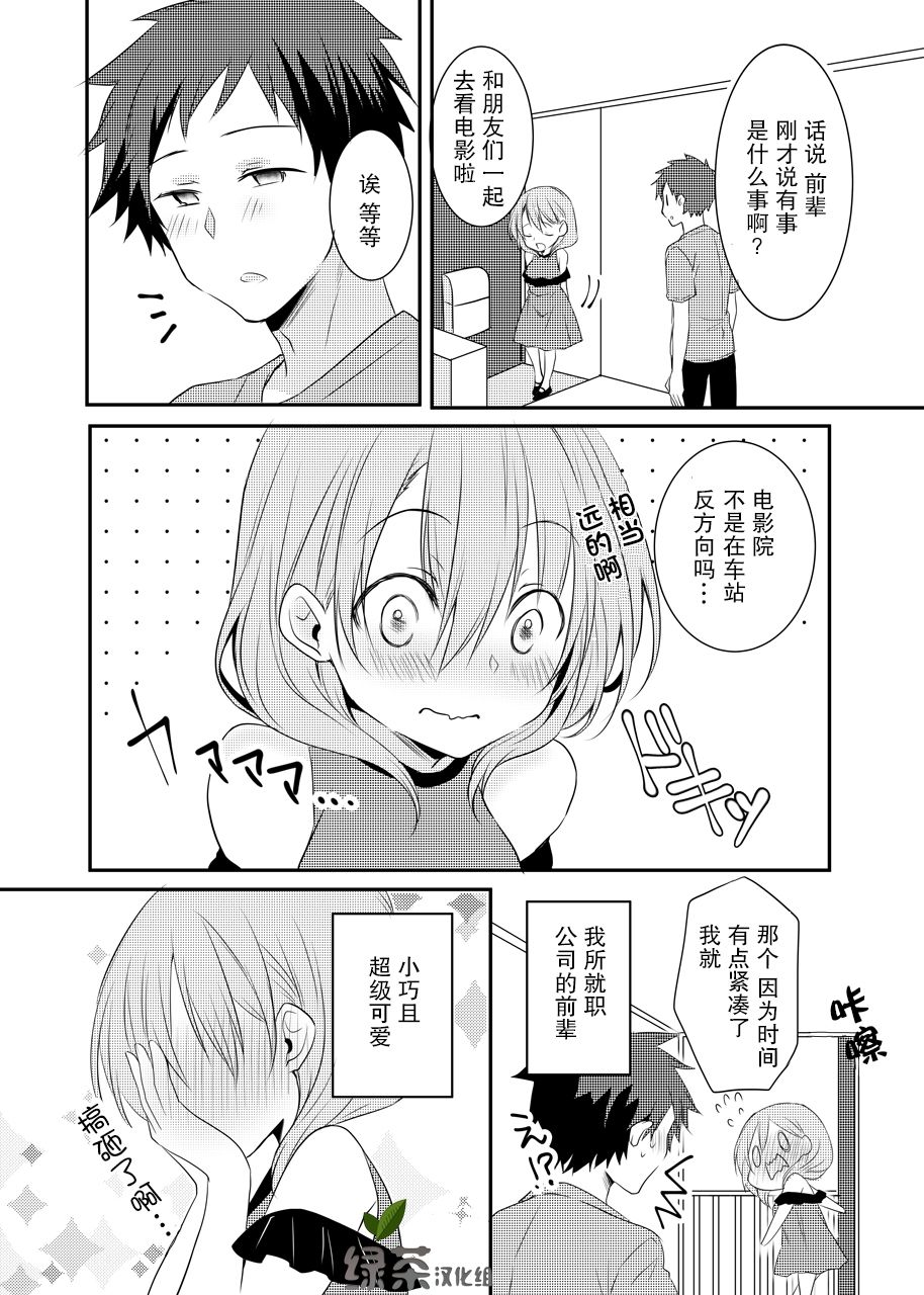 第 4 页