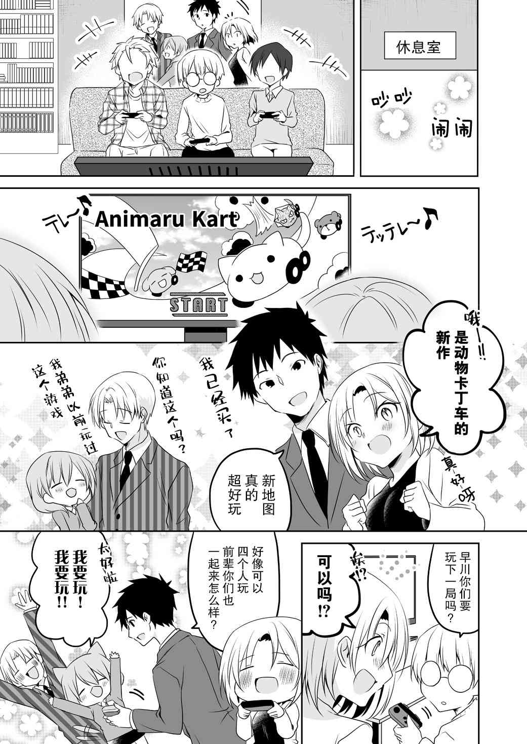 第 1 页