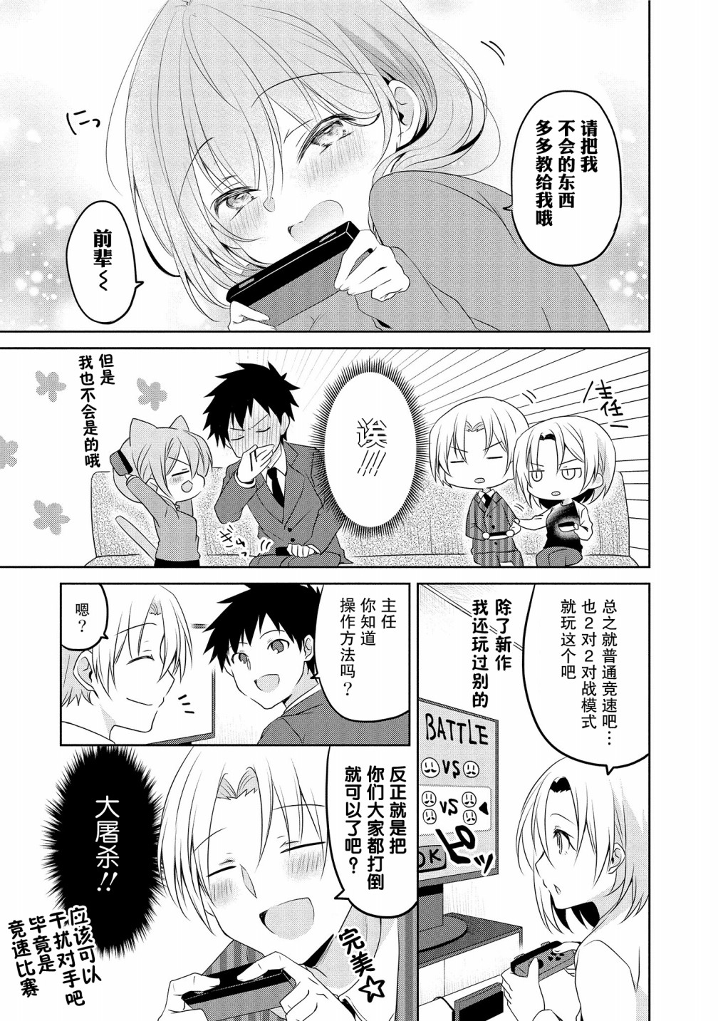 第 3 页