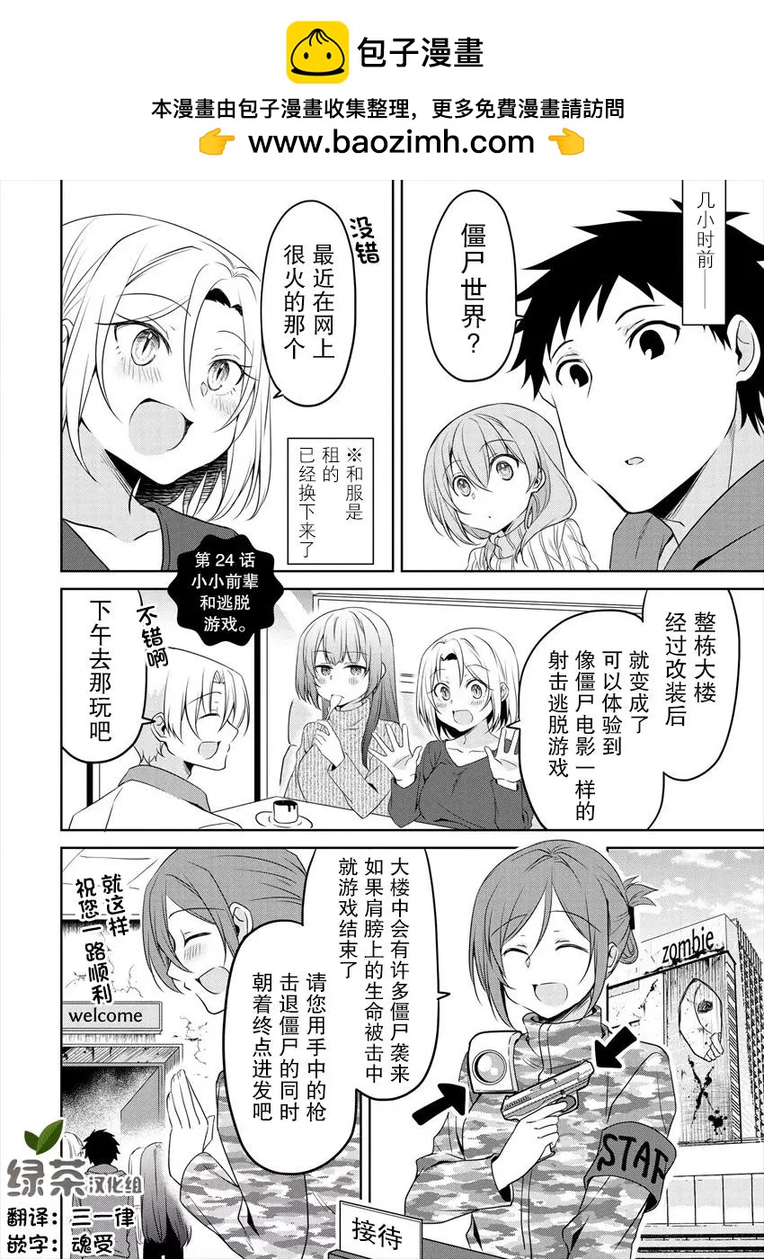 第 2 页
