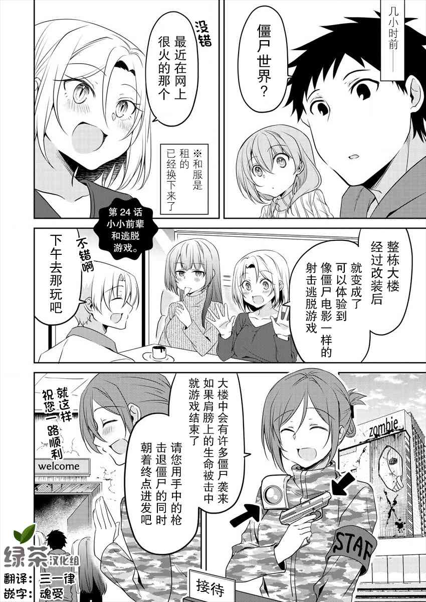 第 2 页