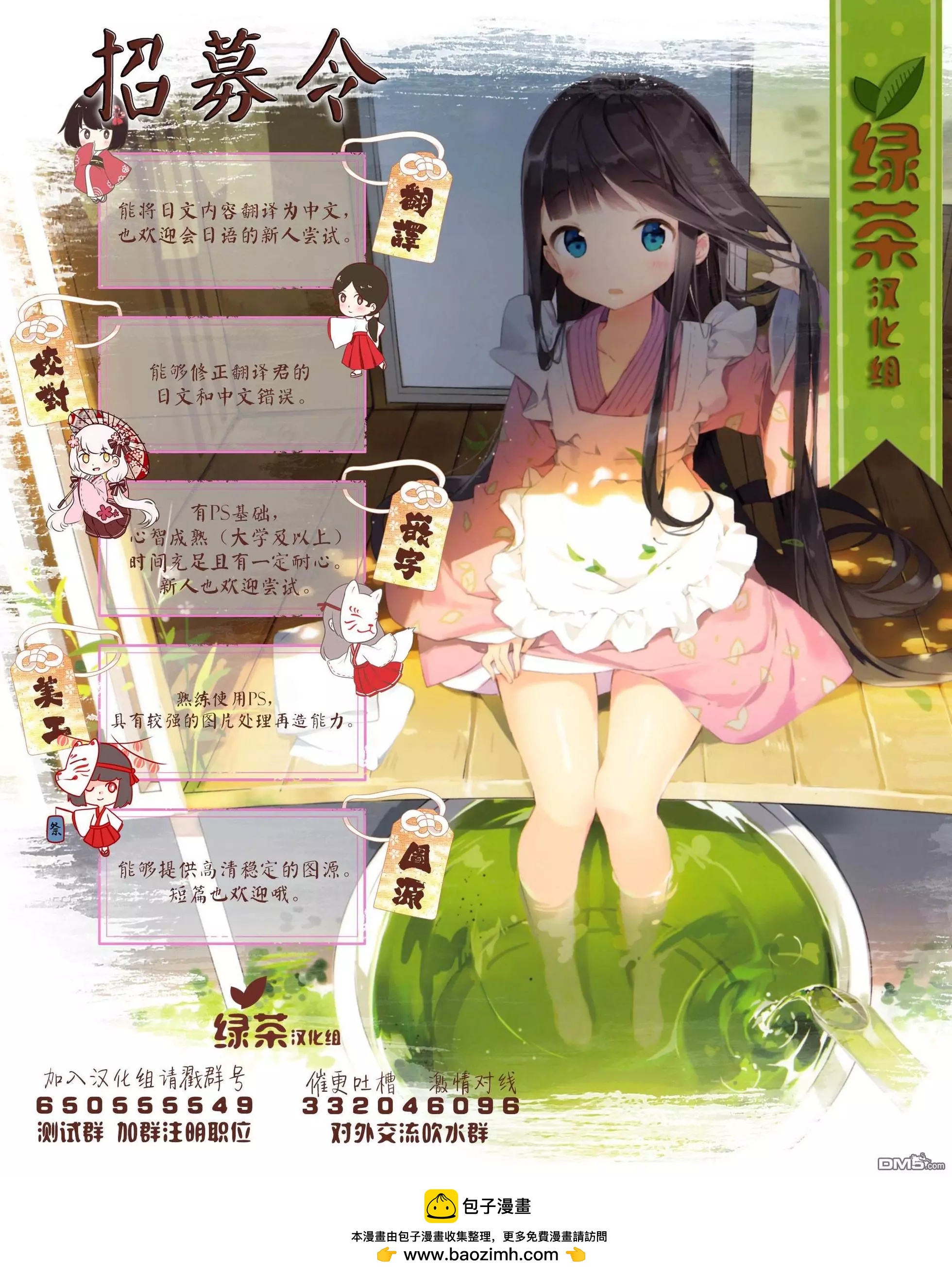 第 11 页