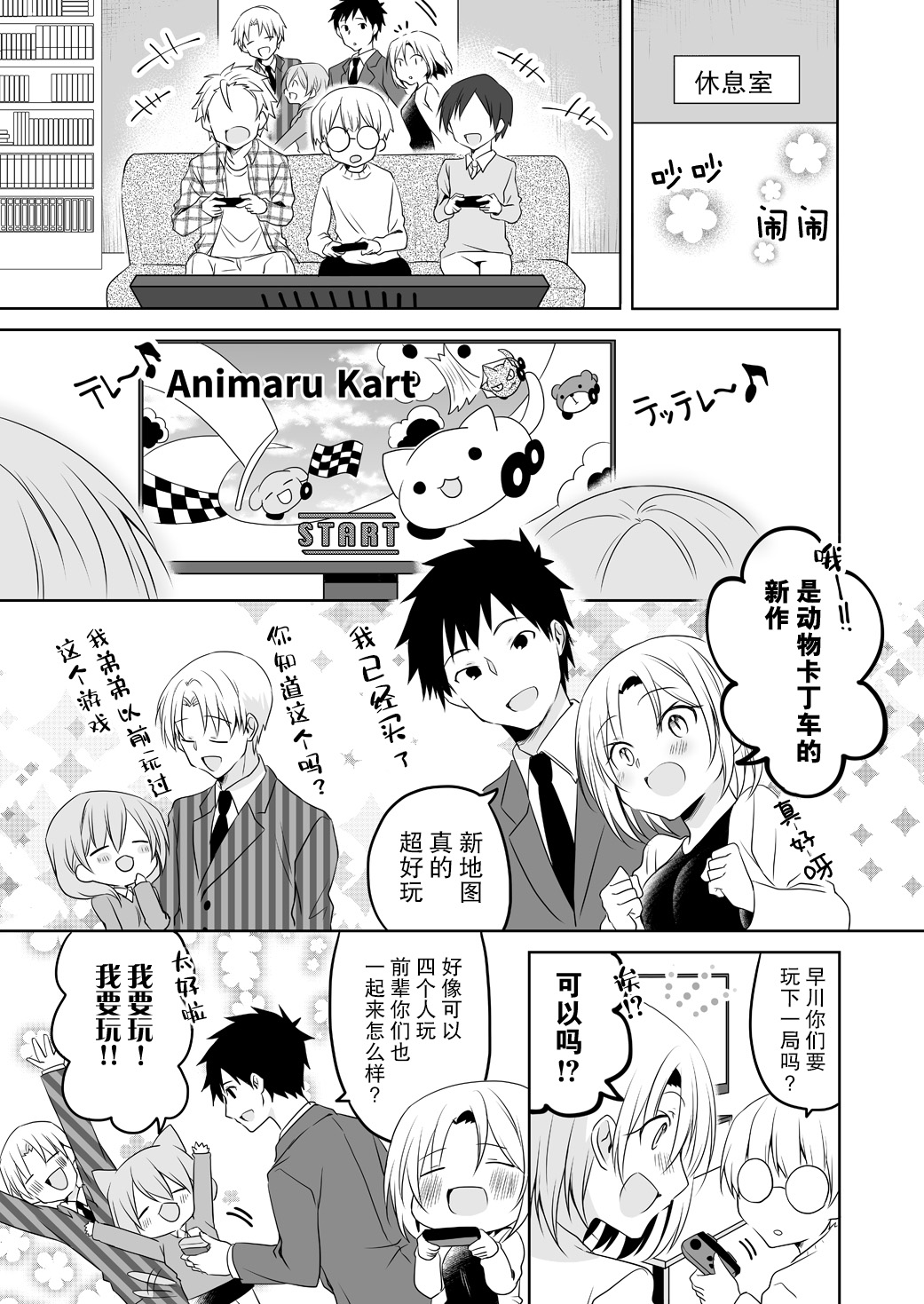 第 1 页