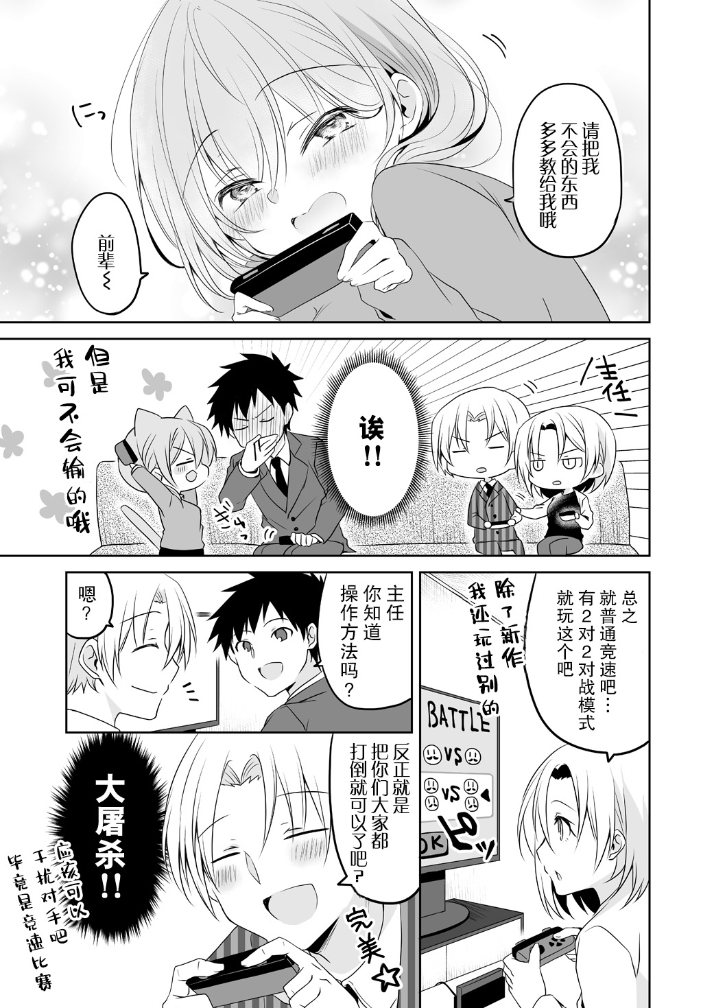 第 3 页