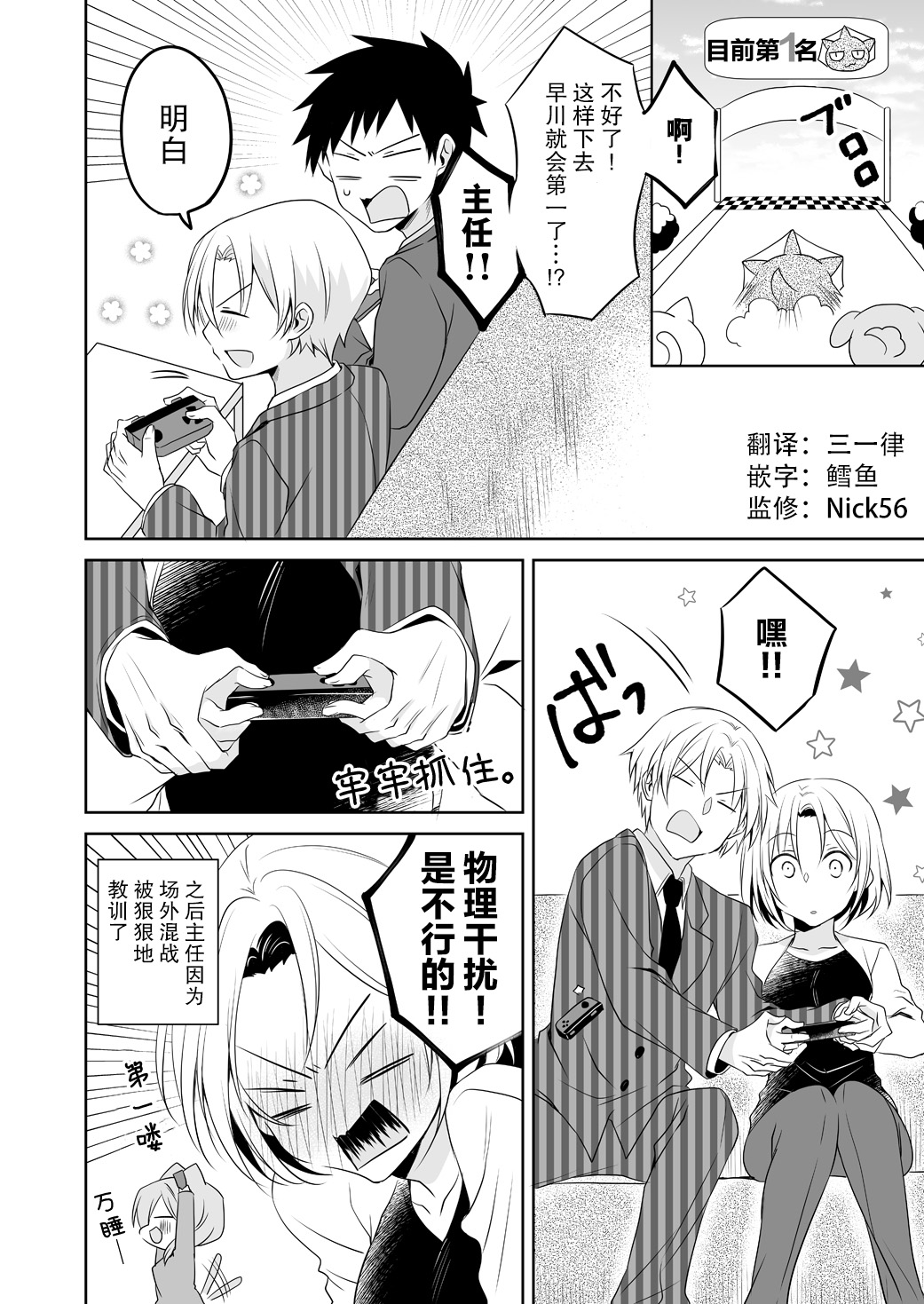 第 6 页