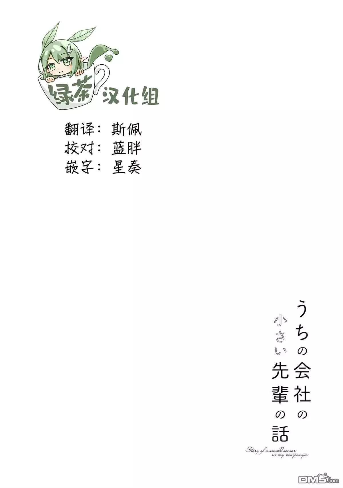第 5 页