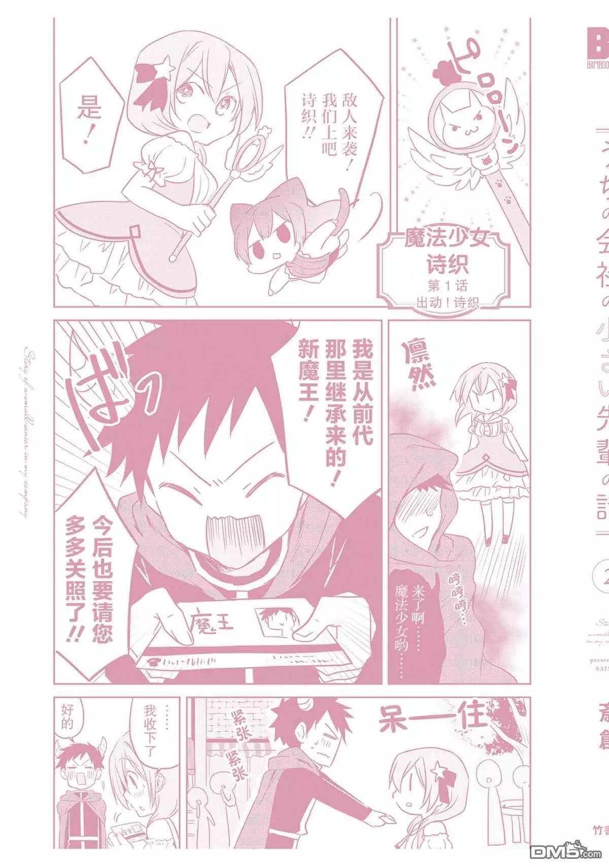 第 5 页