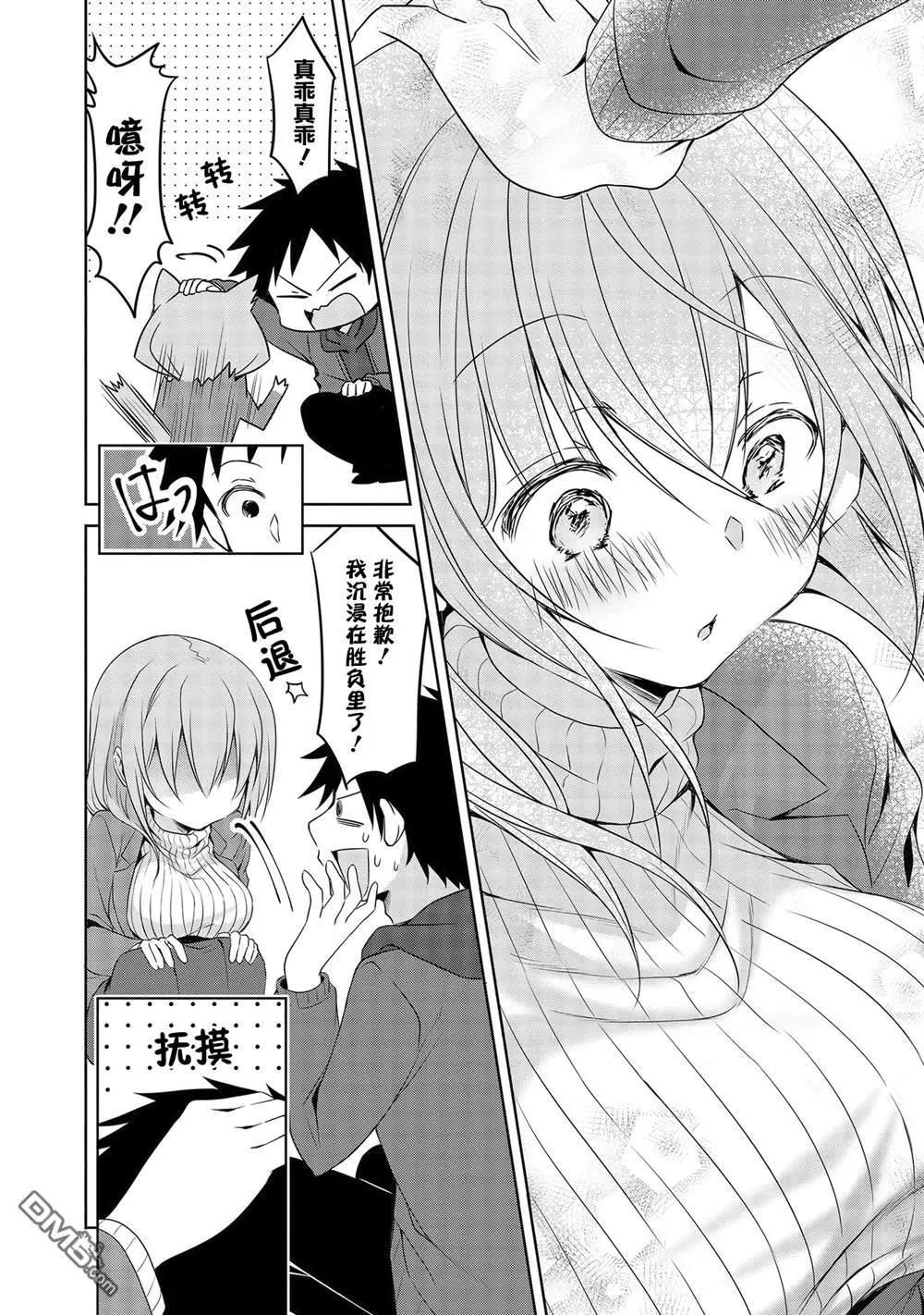 第 12 页