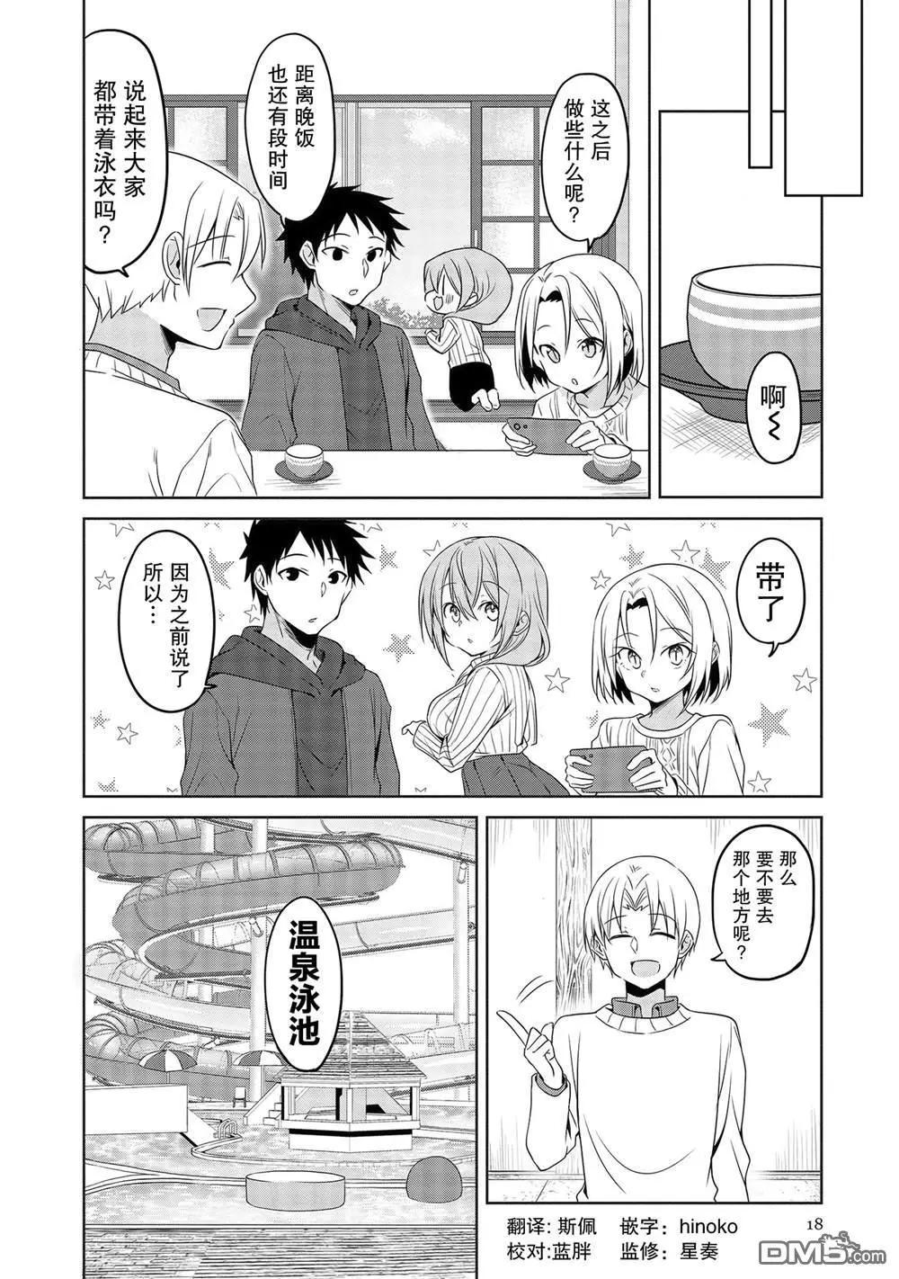 第 14 页