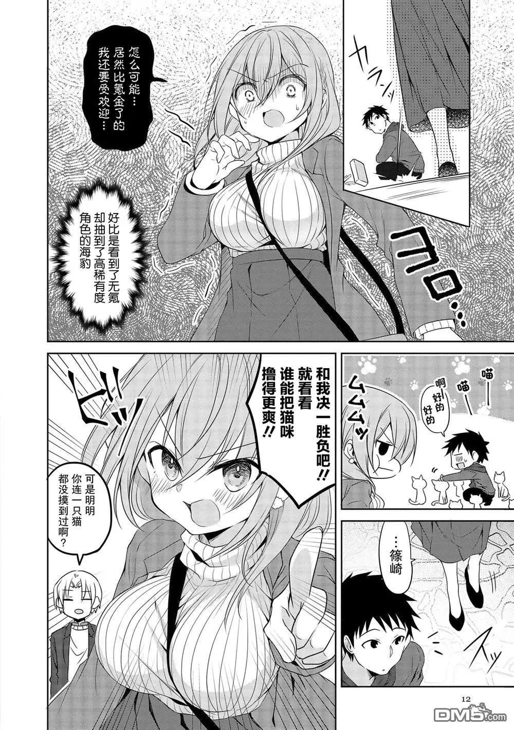 第 8 页