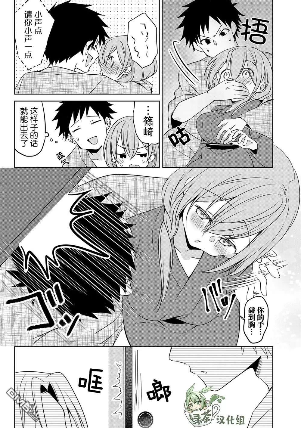 第 13 页