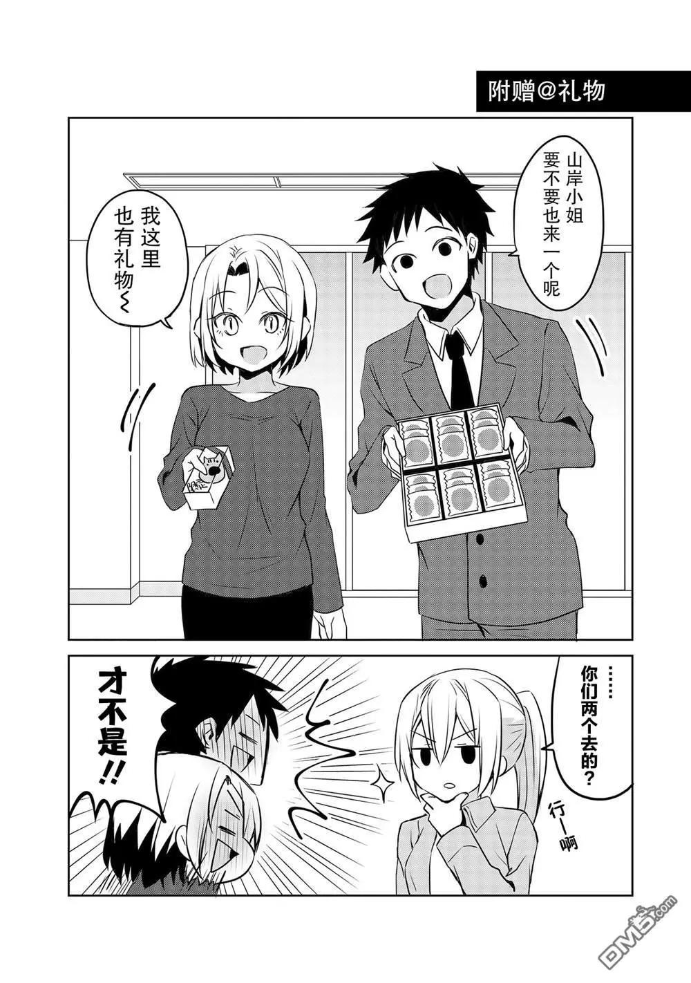 第 20 页