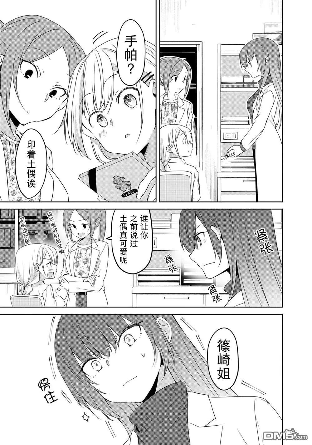 第 15 页