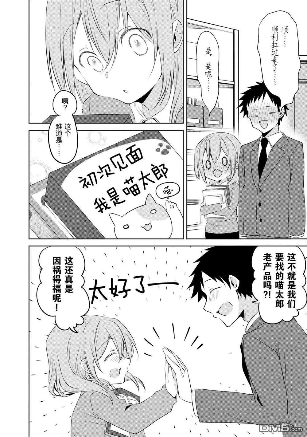 第 14 页