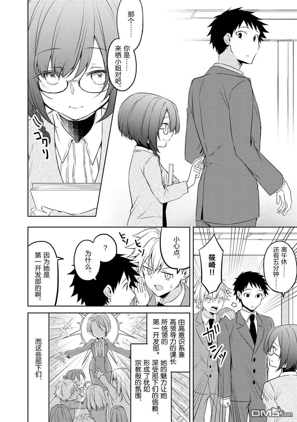 第 12 页