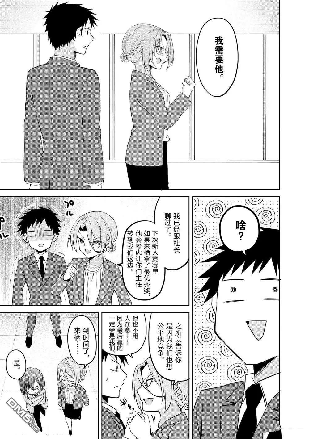 第 19 页