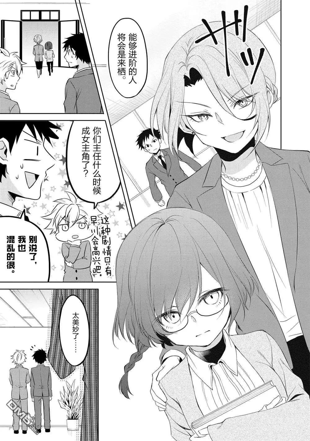 第 21 页