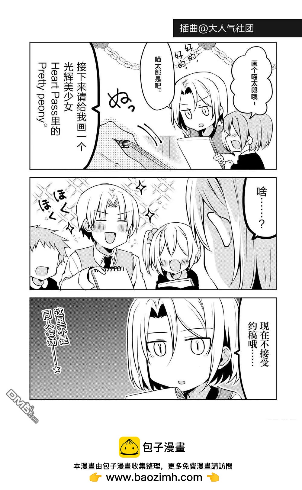 第 18 页