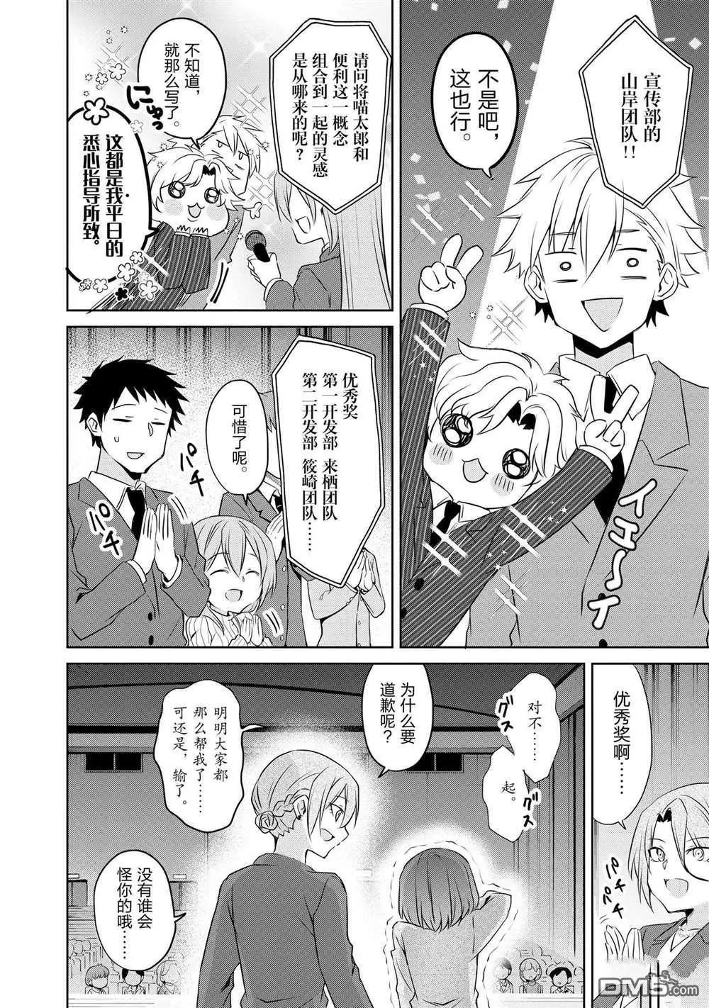 第 16 页