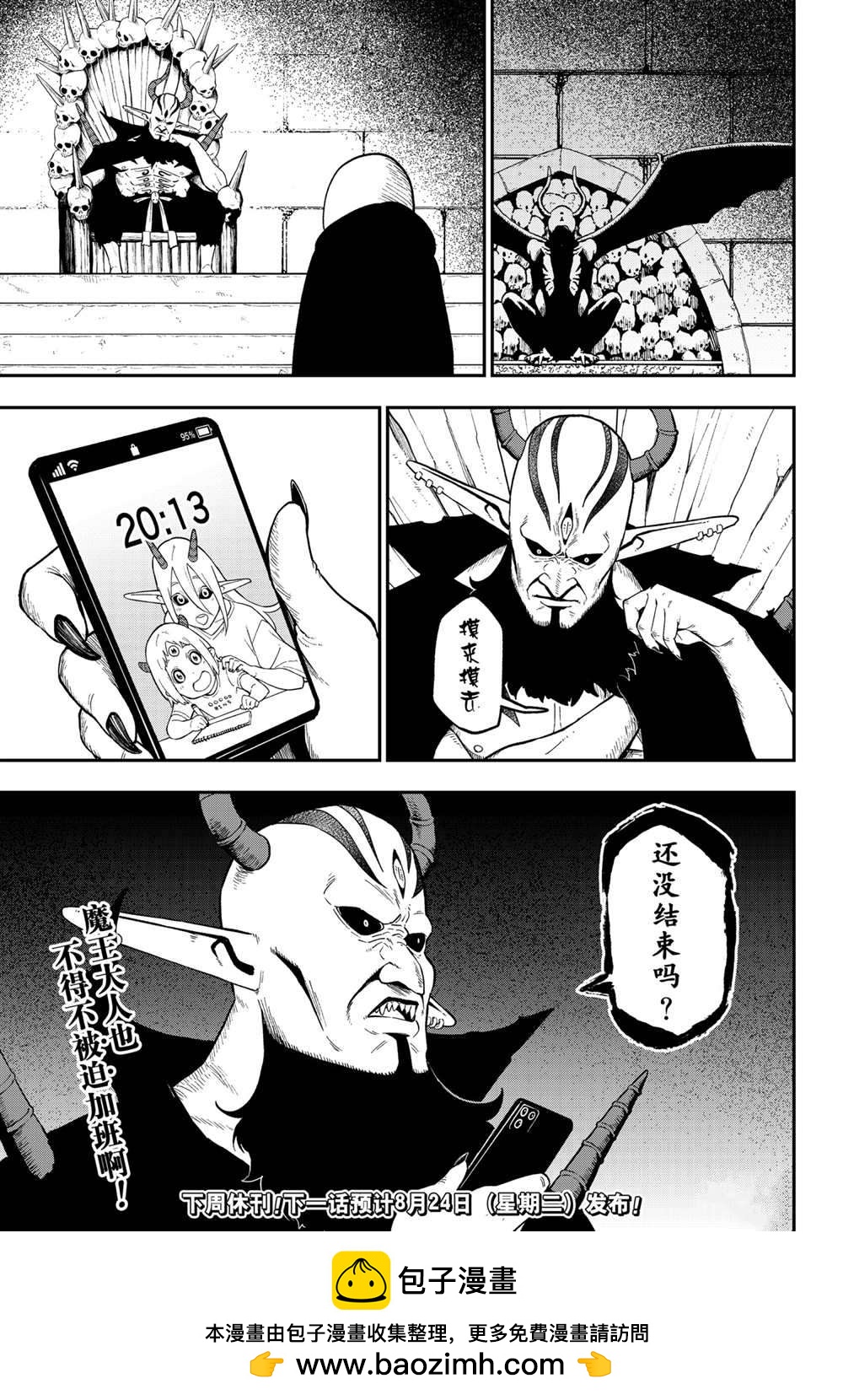 第 11 页