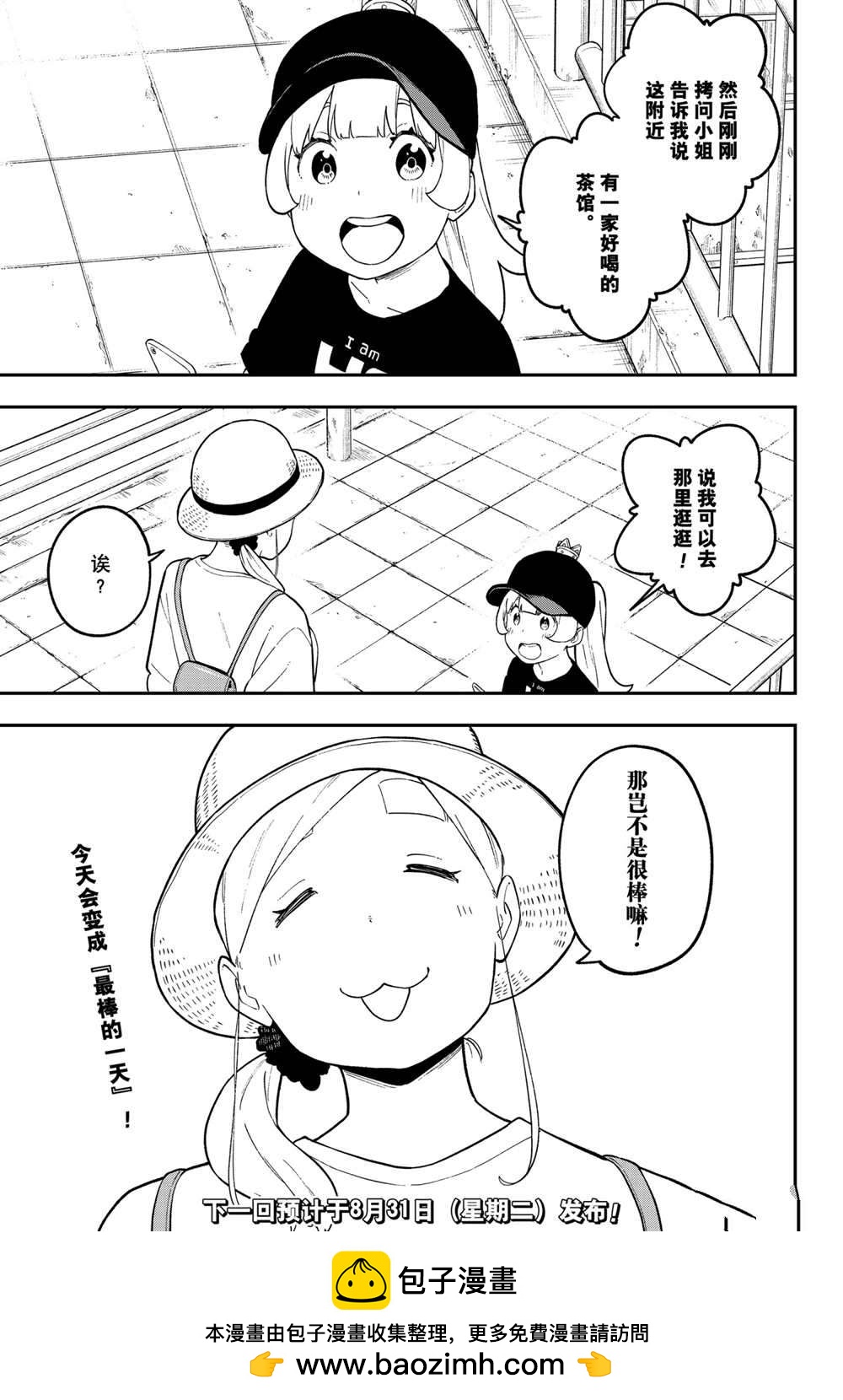 第 11 页