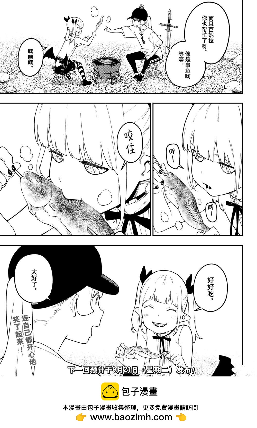 第 11 页