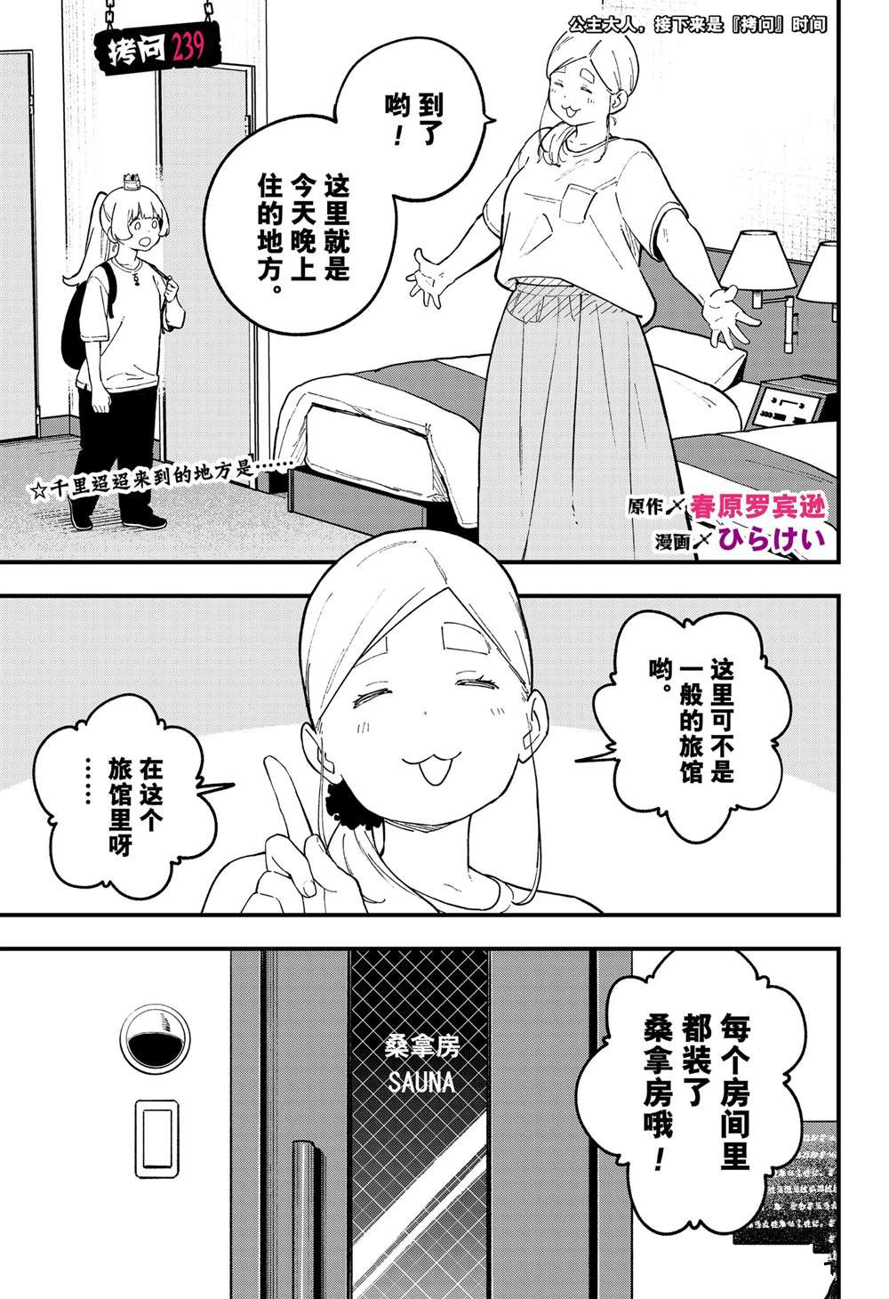 第 1 页