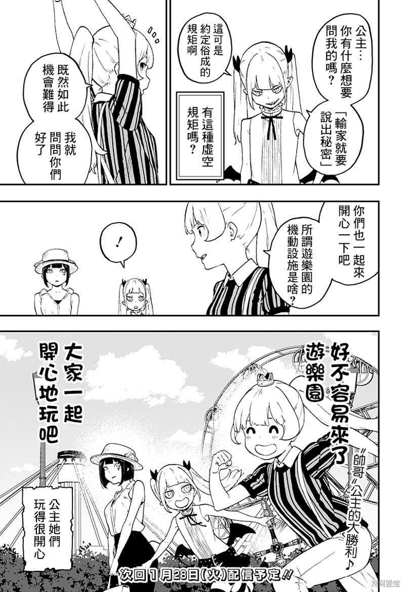 第 11 页