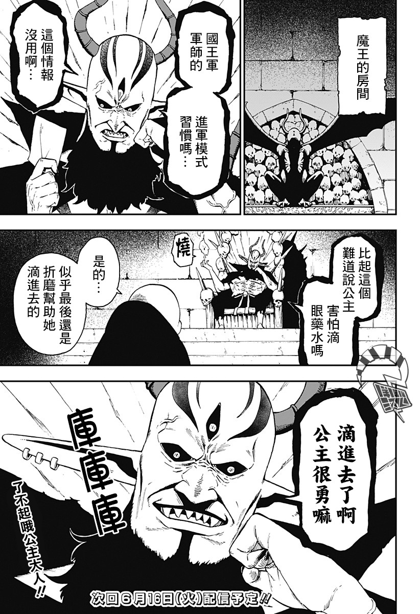 第 11 页