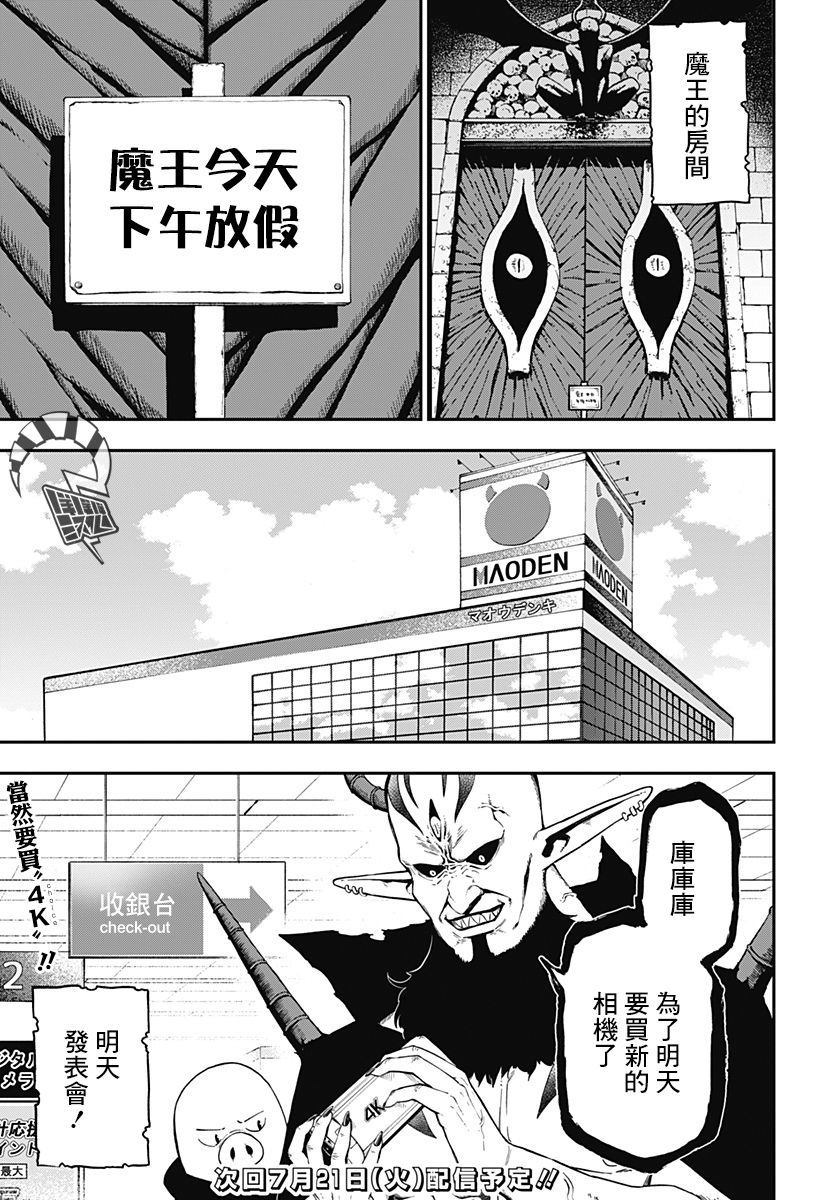 第 11 页