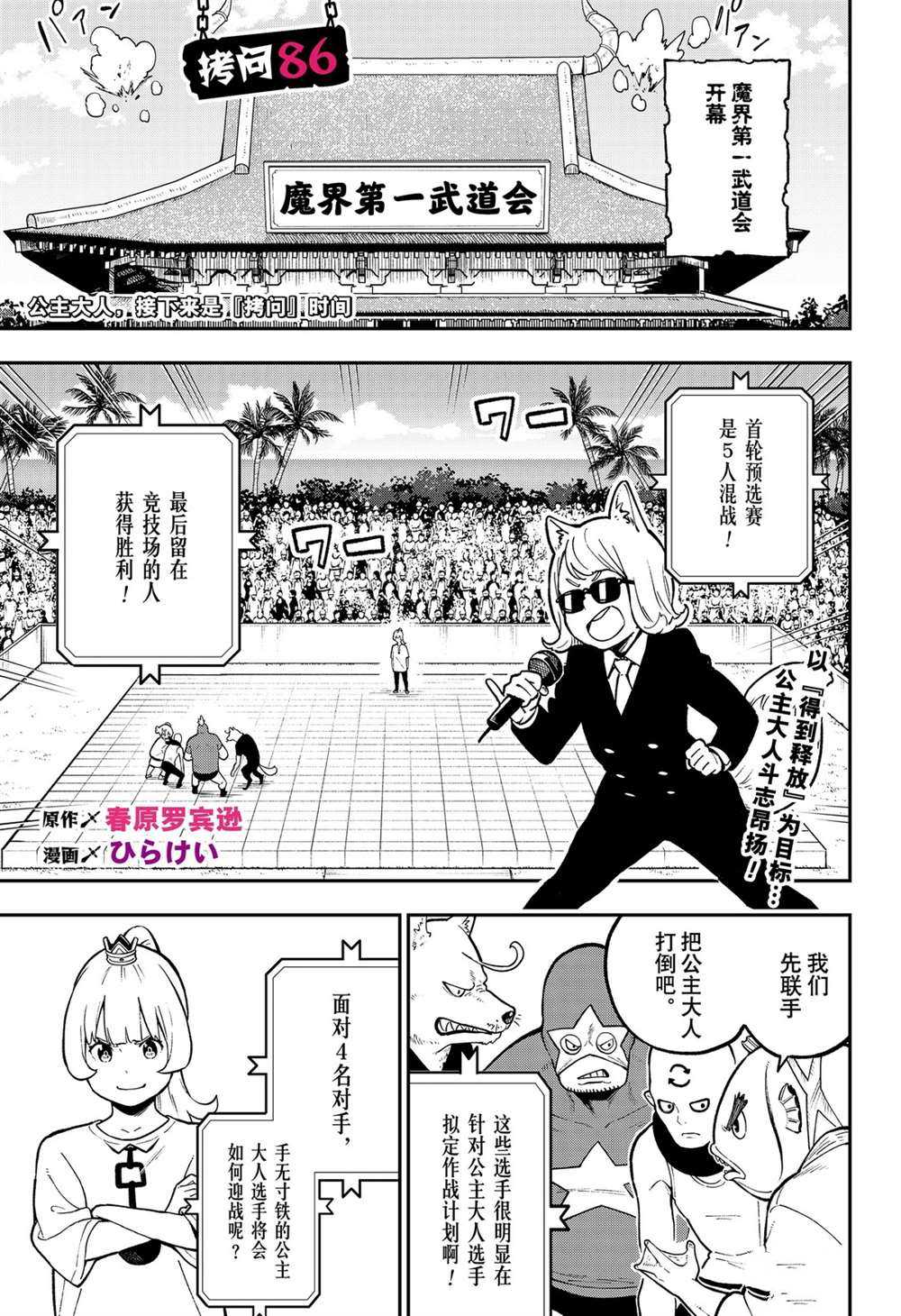 第 1 页